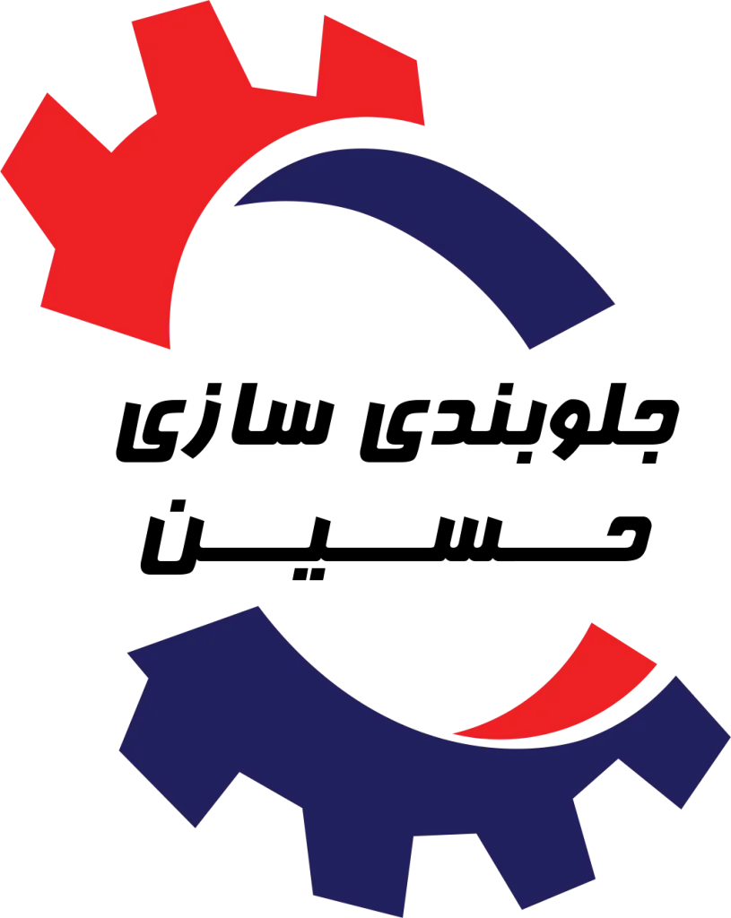 لوگو جلوبندی سازی حسین ایرانی